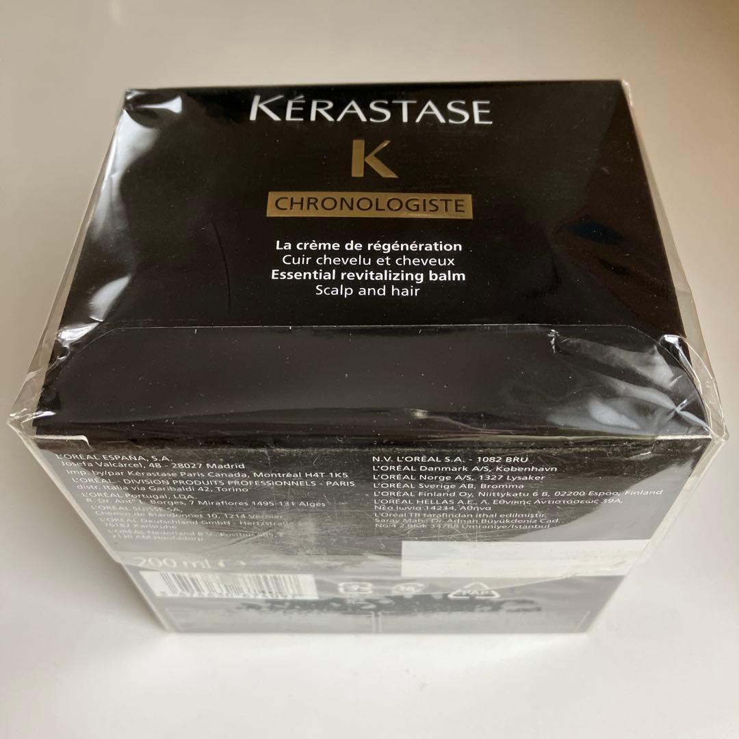 【新品未使用】ケラスターゼ　CH マスク　クロノロジスト 200g
