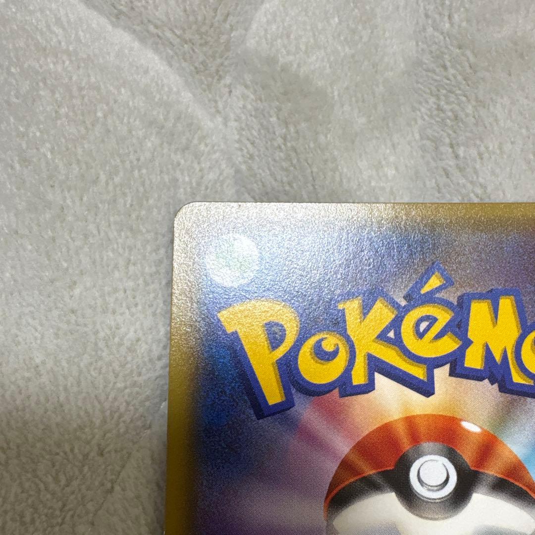 【美品】ポケモンカード　ゲンガー R XY8 青い衝撃 024/059