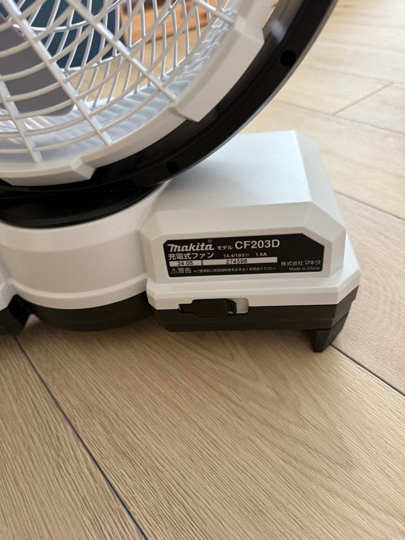 Makita CF203D 扇風機