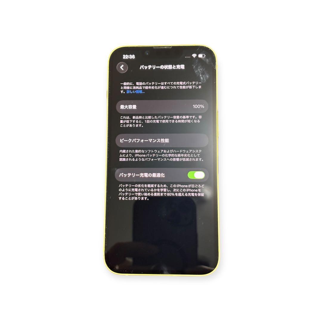 Apple iPhone 14 128GB イエロー 特典付き