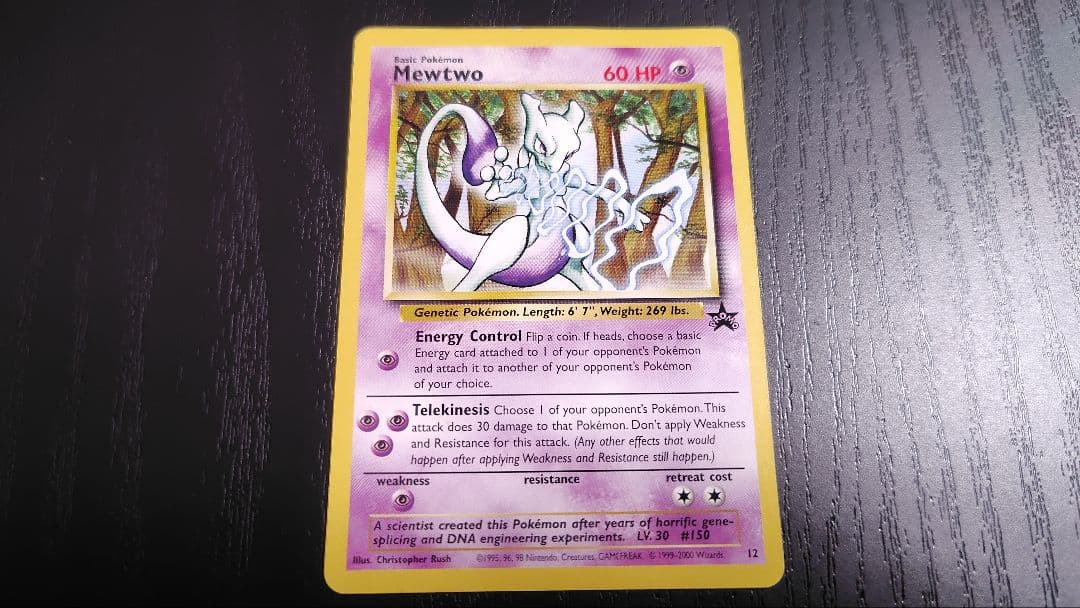【限定】ポケモンカード ポケモンスタンプラリー2000記念カード Mewtwo