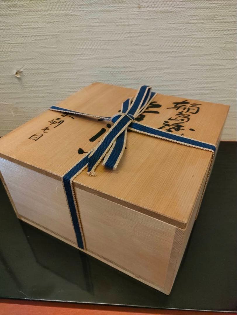 輪島塗 朱塗り 本漆塗り 箸洗い 小吸椀 五客セット 茶道具 懐石道具 未使用品
