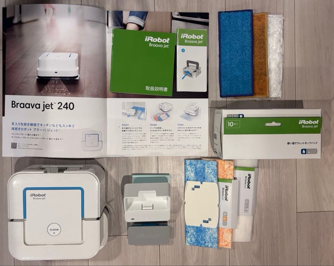 【美品 動作確認済】iRobot Braava jet 240 ロボット掃除機