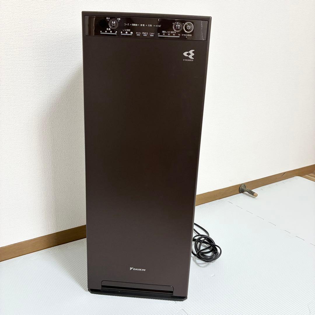 【美品】MCK55UKS-T 加湿ストリーマ空気清浄機　ダイキン　DAIKIN