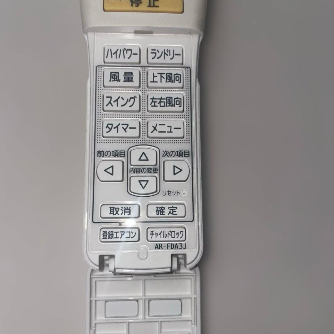 【F-19】美品Fujitsu エアコン用リモコンAR-FDA3J