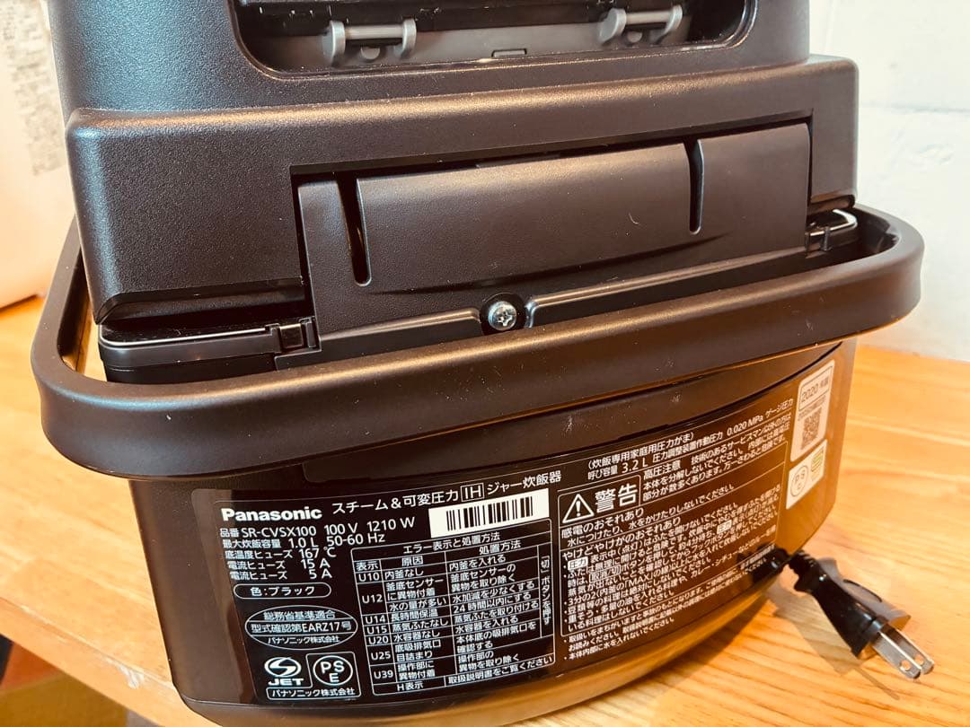 2020年製Panasonic Ｗおどり炊き　ダイヤモンド釜 炊飯器