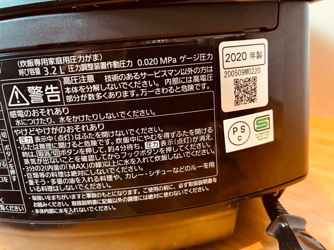 2020年製Panasonic Ｗおどり炊き　ダイヤモンド釜 炊飯器