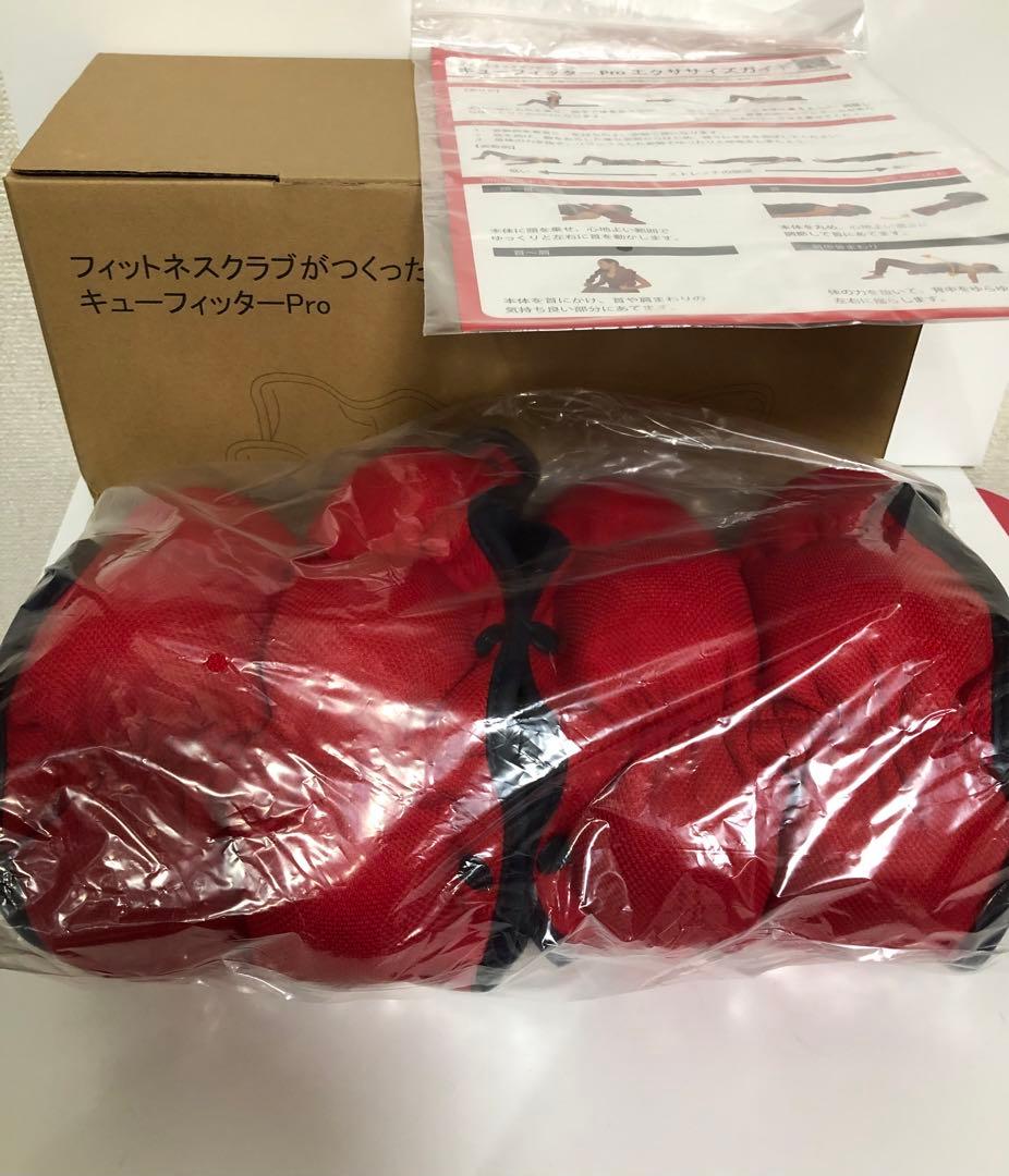 キューフィッターPro 赤　未使用　タ75