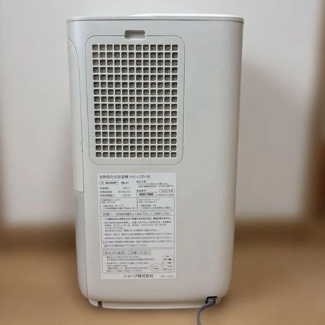 SHARP 置き型加湿器 ホワイト