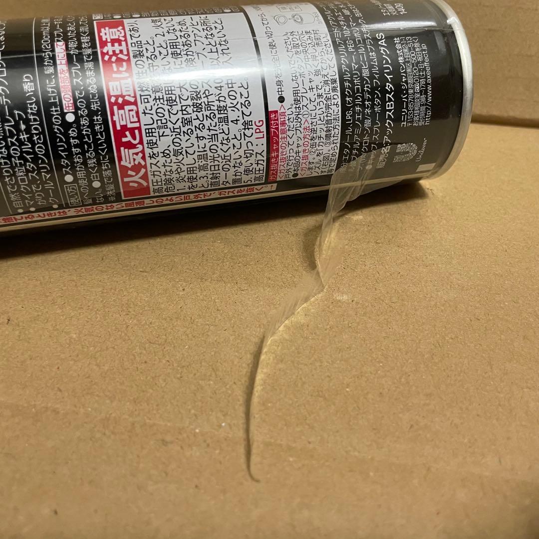 【未使用品】 「AXE インビジブルスプレー 140g 2本 日本製 アックス