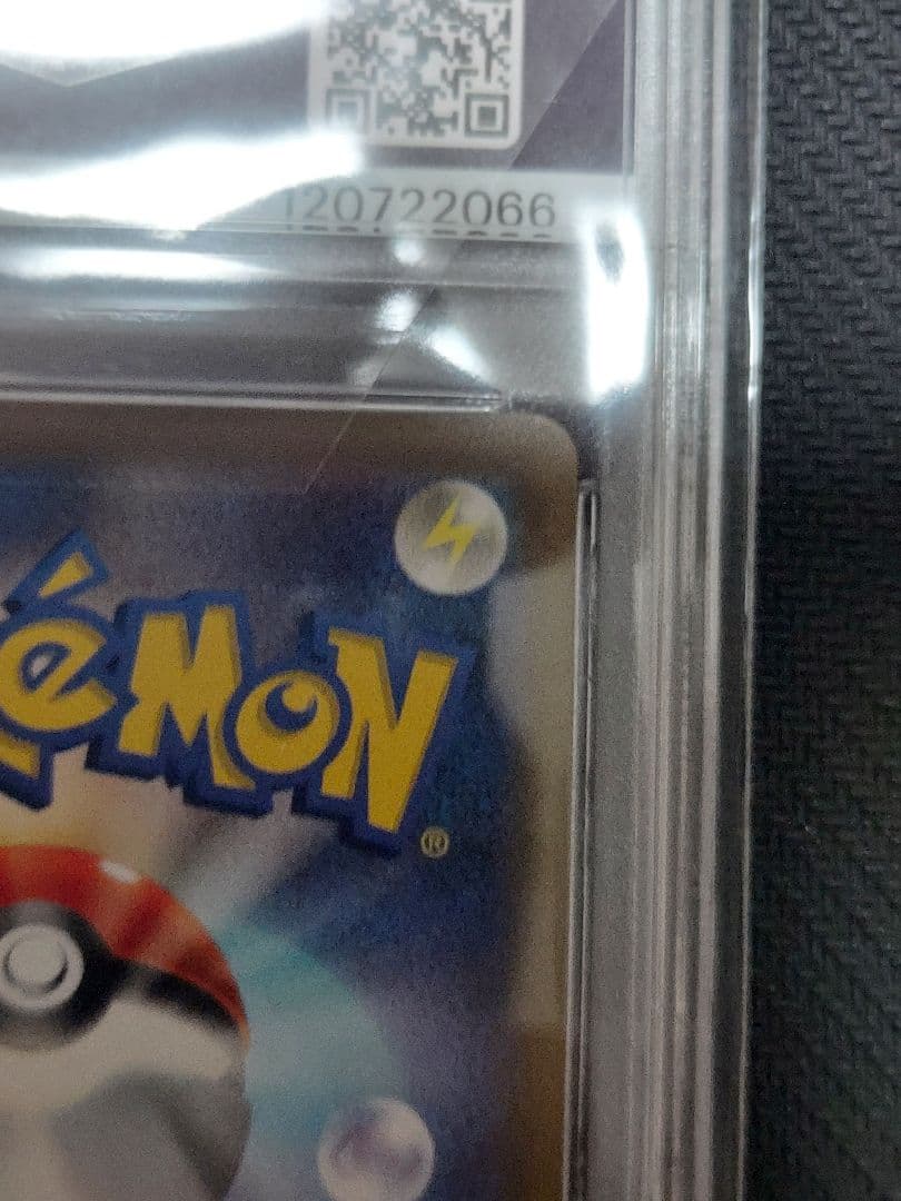 ヒスイの仲間たちPSA10　ポケモンカード