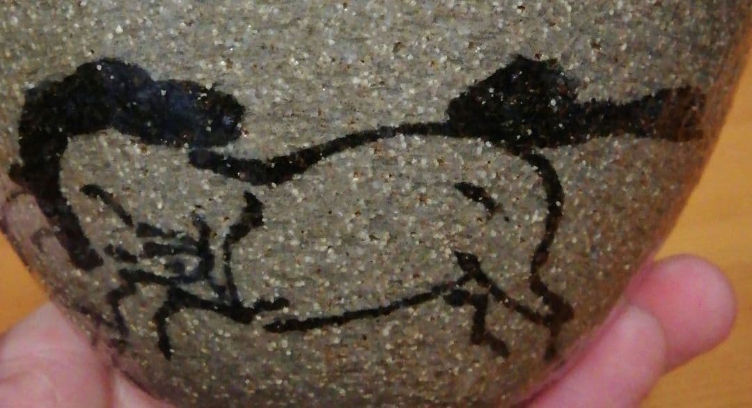 田代作　相馬焼　馬図　茶碗　時代箱付　茶道具