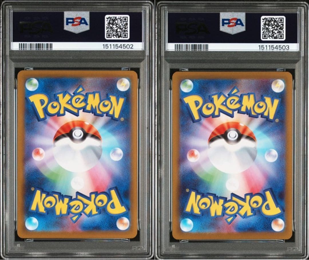 【PSA10 連番】メガピクシーex SAR ピッピAR