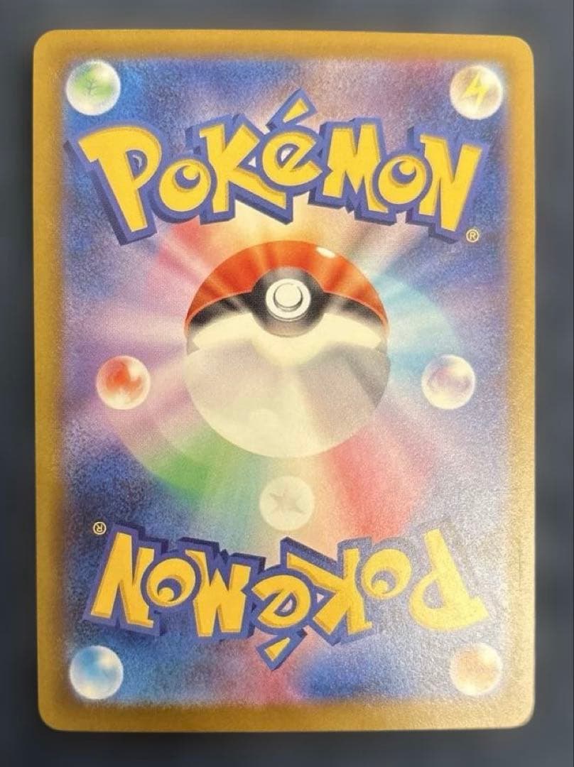 ボ*パ様 ポケカ　ポケモンカード　メガリザードンX ex ma ゲンガー中国語箔