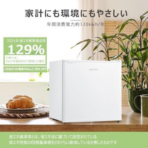 COMFEE' 冷蔵庫 45L 幅47.2cm 右開き コンパクト 温度調節 b