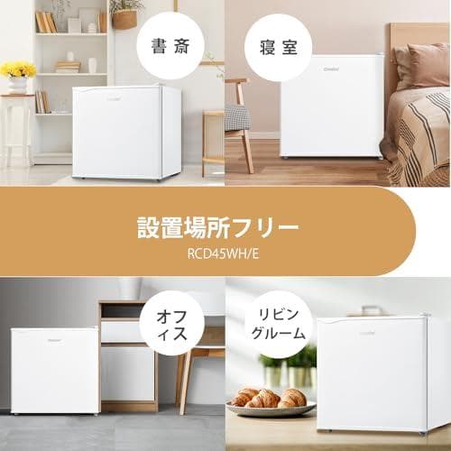 COMFEE' 冷蔵庫 45L 幅47.2cm 右開き コンパクト 温度調節 b