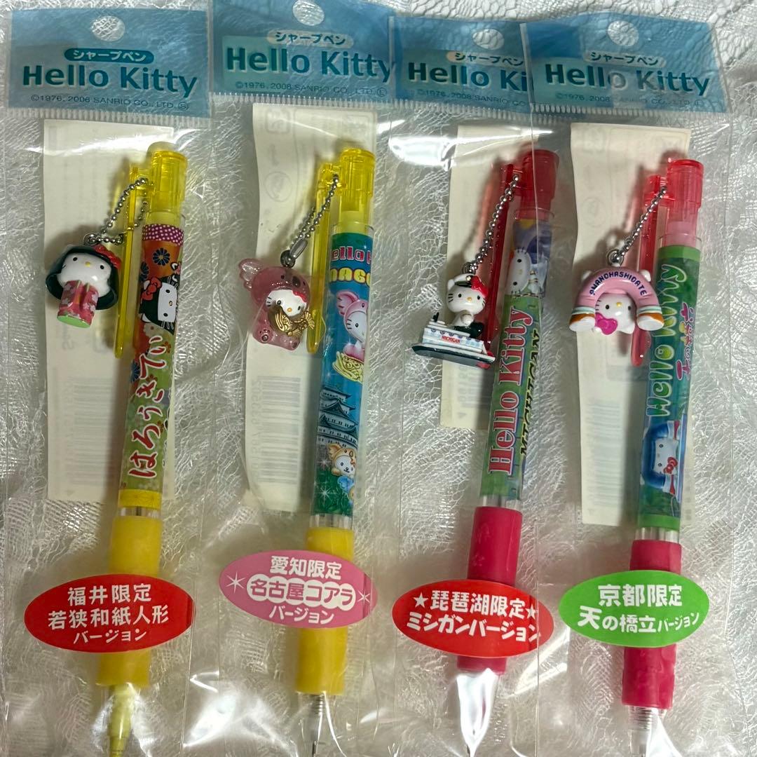 ご当地キティ シャープペンシル 8本