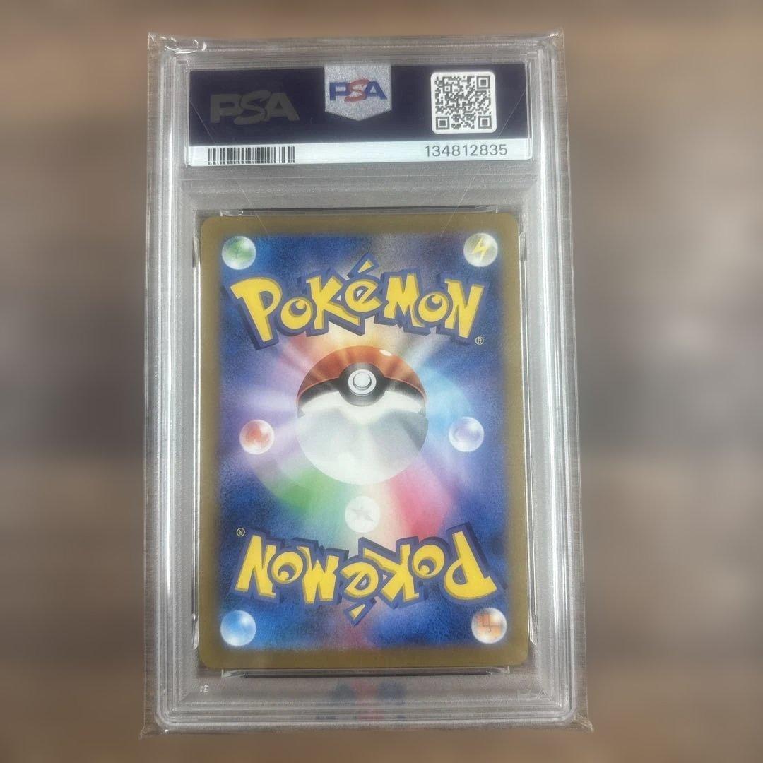 L*A様 PSA10 オリジンディアルガVSTAR UR VSTARユニバース（