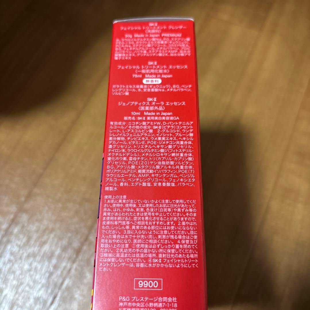 ピテラ™ オーラ キット ファンタジスタ 歌麿呂 リミテッド エディション