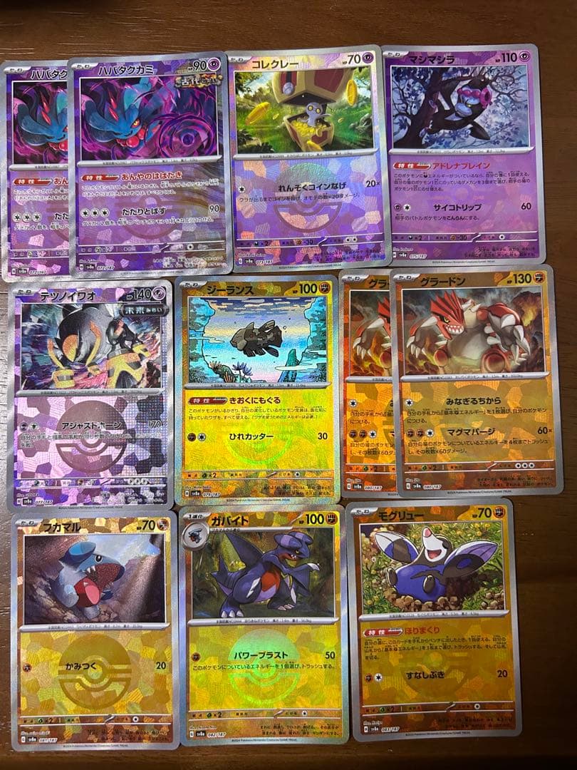 ポケモンカード　テラスタルフェスex モンスターボールミラー122枚まとめ売り