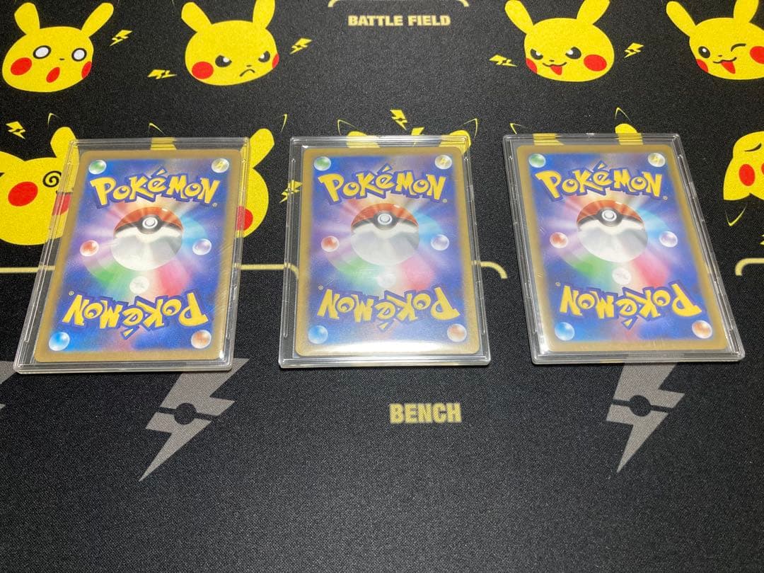 ポケモンカード SARまとめ売り