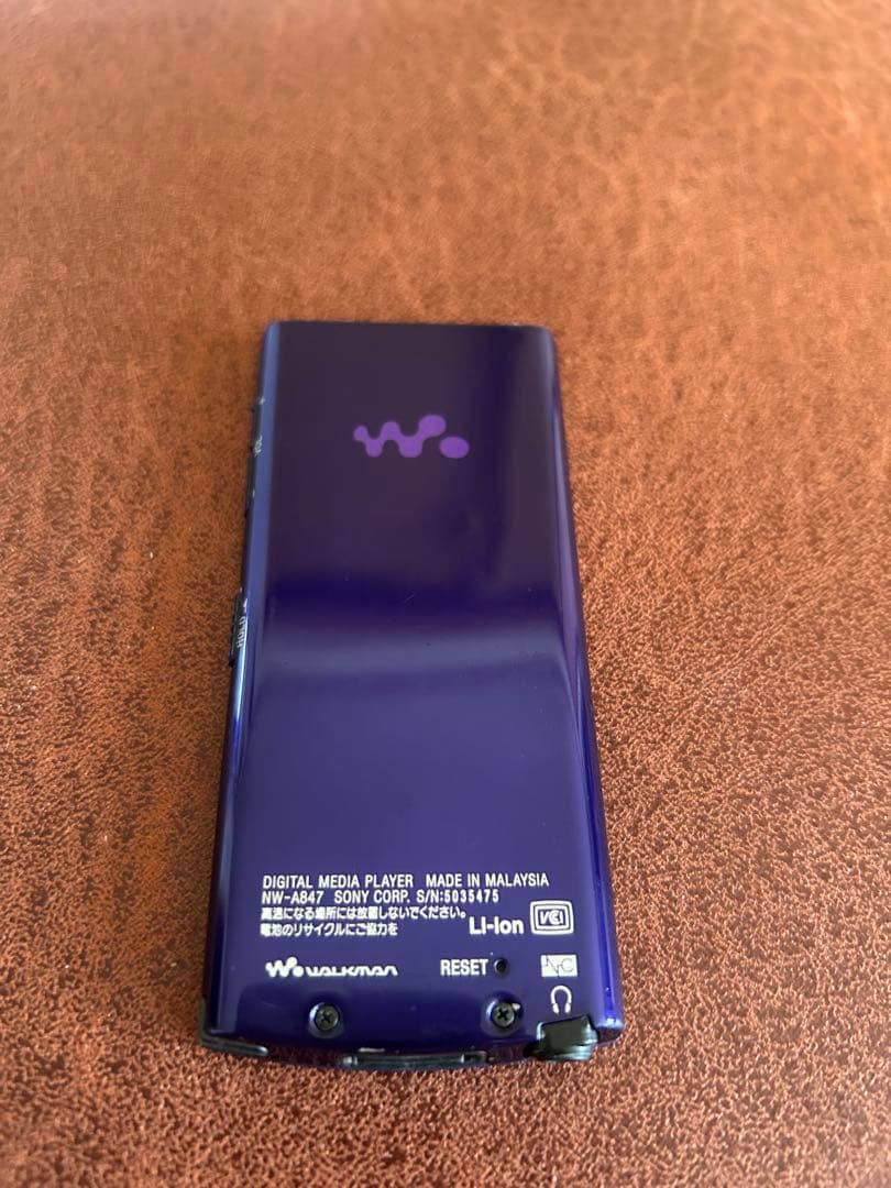 SONY NW-A847 ウォークマン