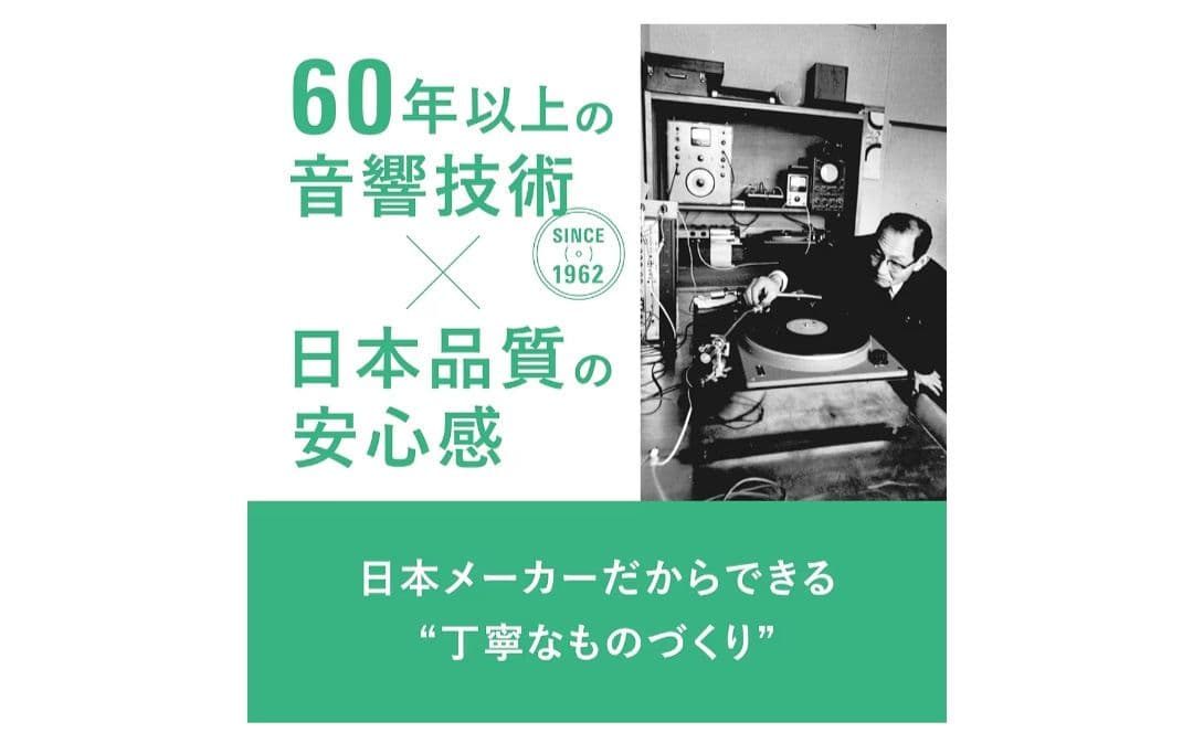 スピーカー・ウーファー MIMIO SOUND MOVE : ATMM-SP780TV