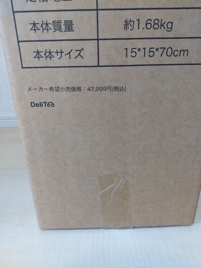 DeliToo社　yx-L038超音波加湿器　（お値引きご相談ください）