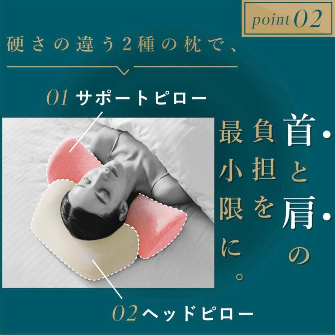 【首と肩がホッとする枕】 枕 ピロー 首 肩 温まる 温める ホット枕