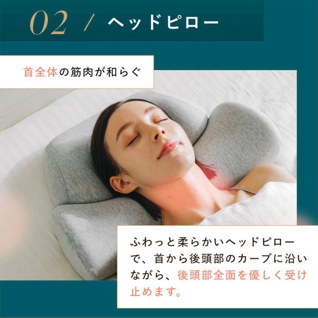 【首と肩がホッとする枕】 枕 ピロー 首 肩 温まる 温める ホット枕