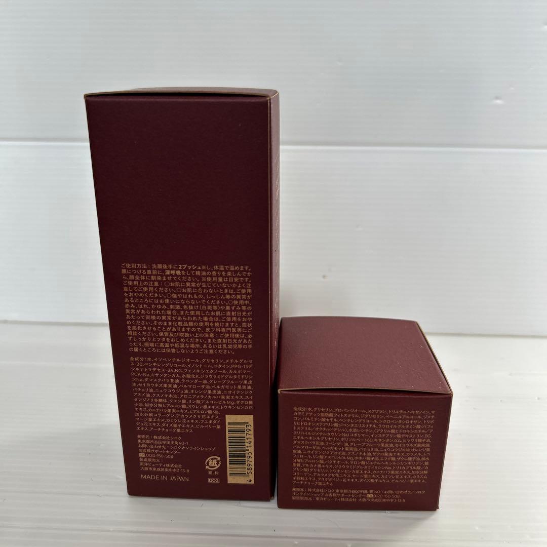 N organic Plenum スムーストリートメントローション 100ml