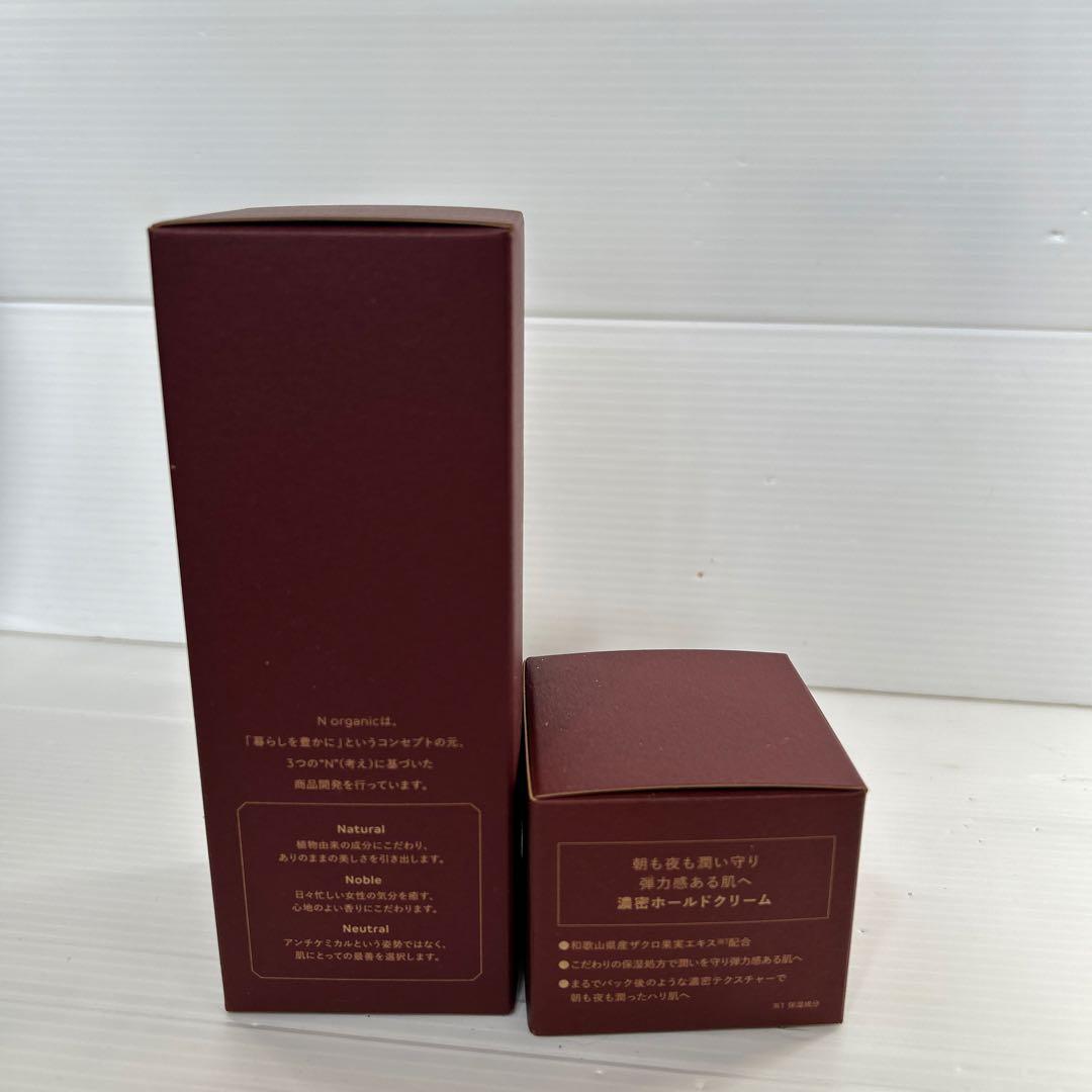 N organic Plenum スムーストリートメントローション 100ml