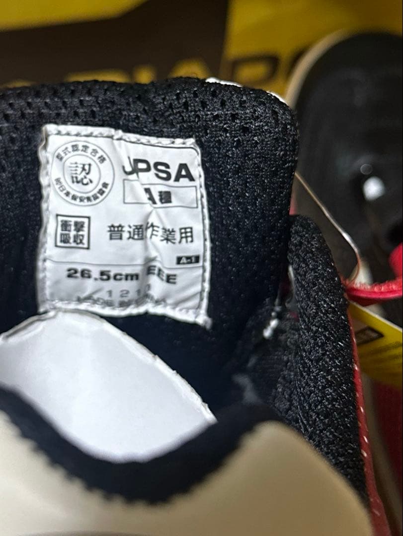 [26.5 EEE] 新品未使用　Diadora RB213 安全靴　箱付き
