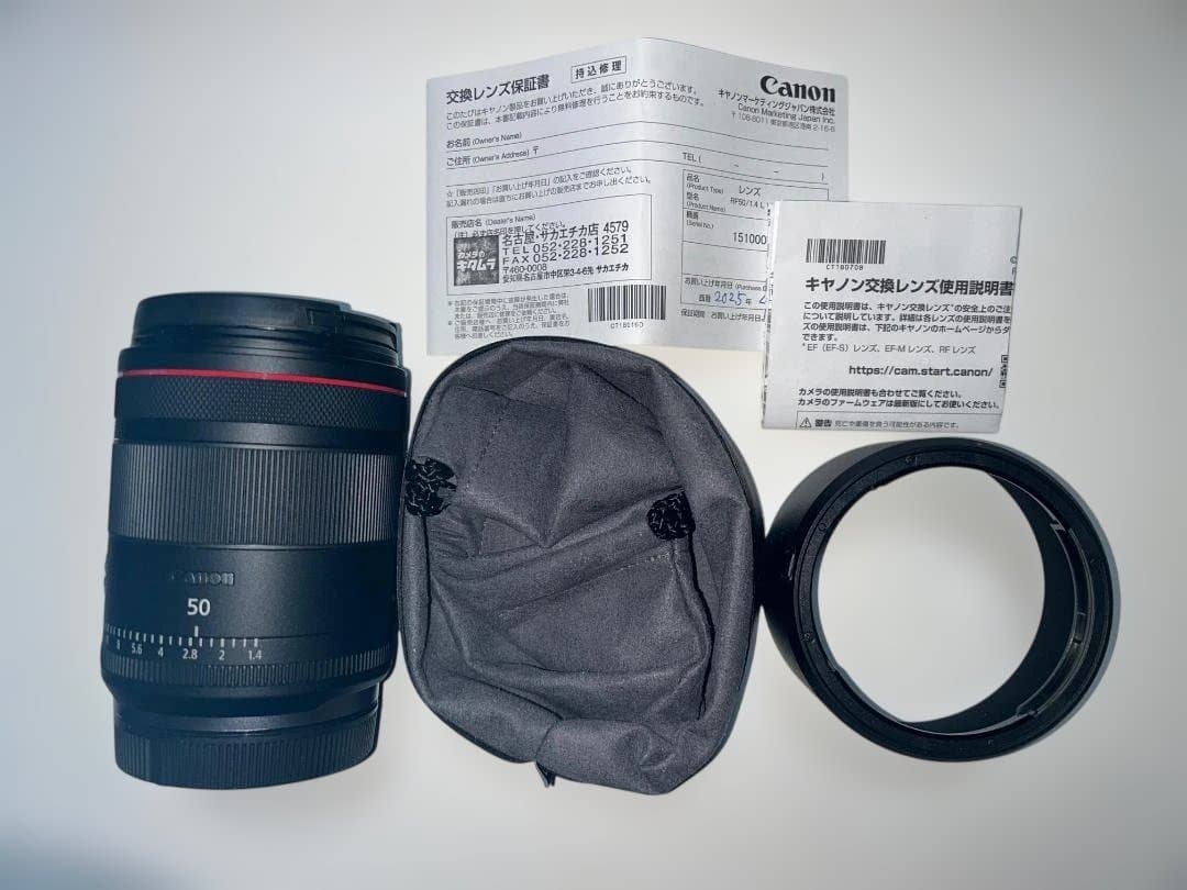 Canon RF 50mm F1.4 L VCM レンズ