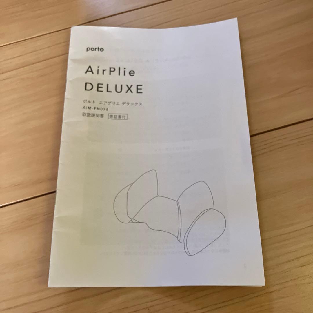 ✨美品✨　ポルト AirPlie DELUXE エアプリエ DELUX ブラウン