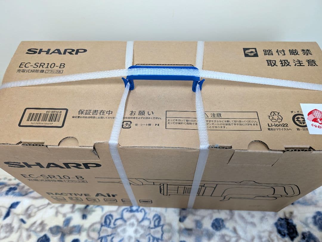 SHARPコードレススティッククリーナーラクティブエアーEC-SR10