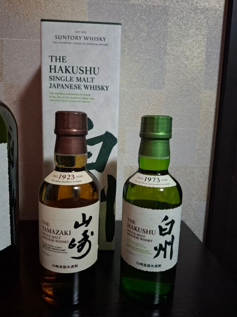 サントリー 　白州　700 ml 　山崎　白州　180m 3本セット