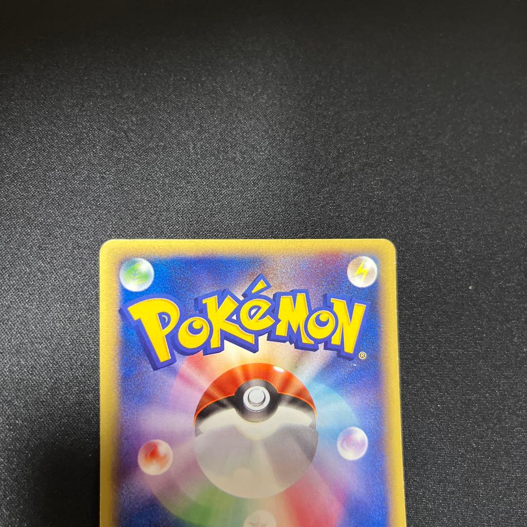 ポケモンカードe　ウィークカバー　ヒトカゲ①