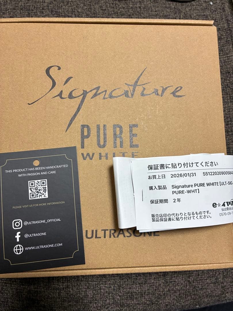 ヘッドホン ultrasone signature pure white