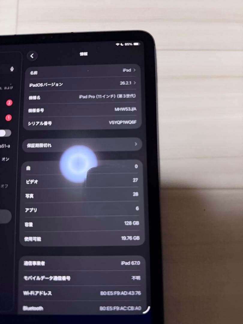 iPadPro 第3世代 wifi+cellular 128GB docomo版
