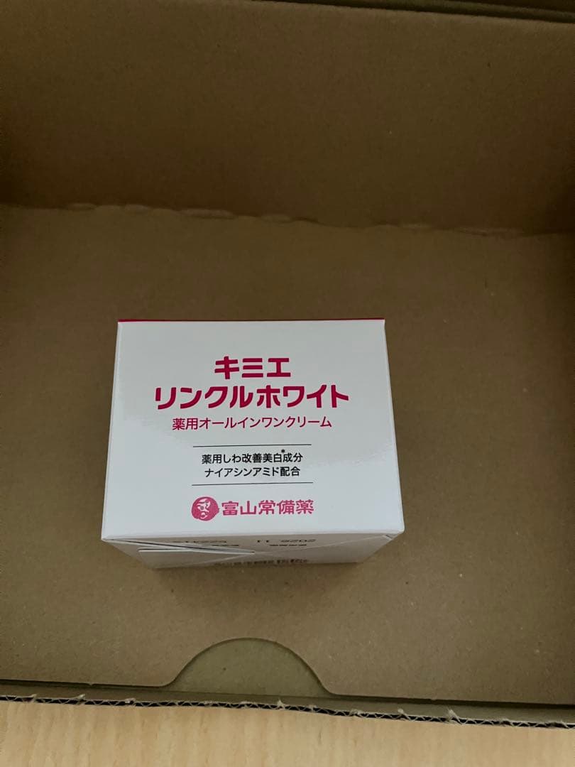 富山常備薬　キミエリンクルホワイト　50g 2個セット