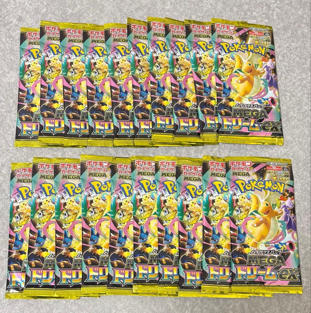 【ポケモンカード】MEGAドリームex２０パック