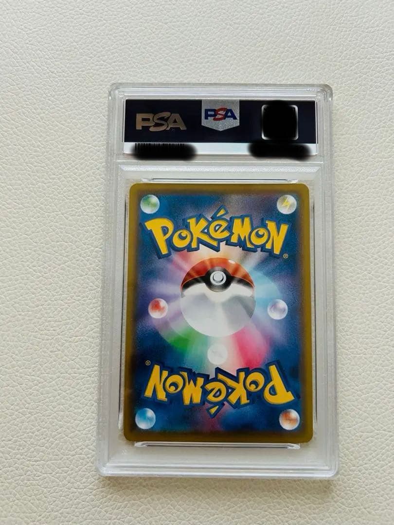 【PSA10】ピカチュウV RR S8a 25th 020/028