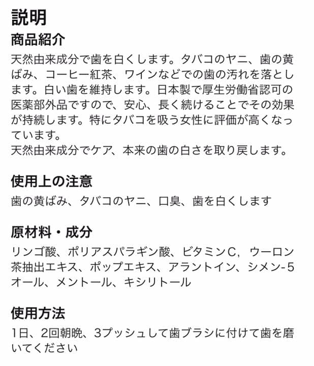 レディホワイト 30ml × 10