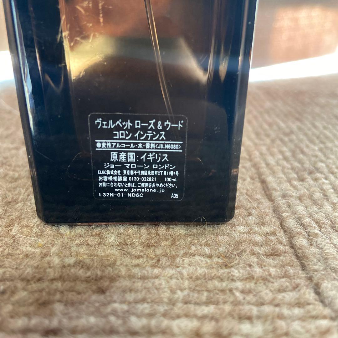 【本日値下げOK】ジョーマローン ヴェルベットローズ＆ウード コロン100ml