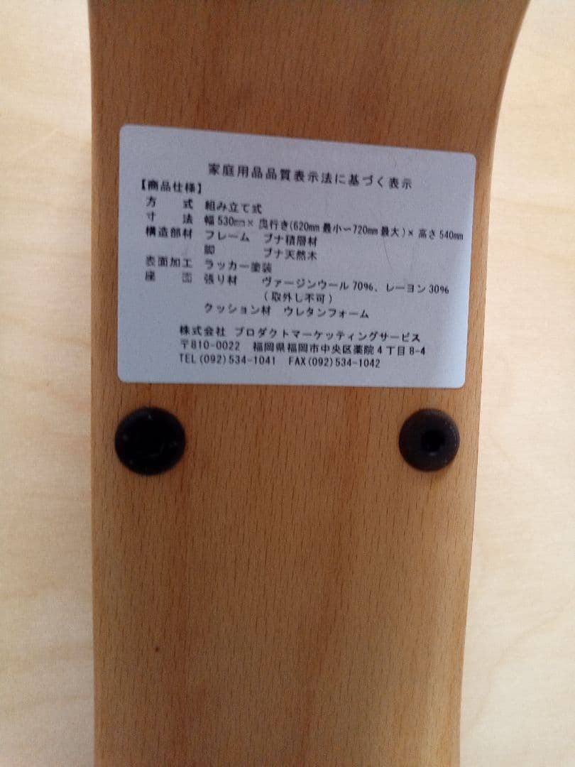 Rybo リボ社 バランス イージー バランスチェア 姿勢矯正　グリーン