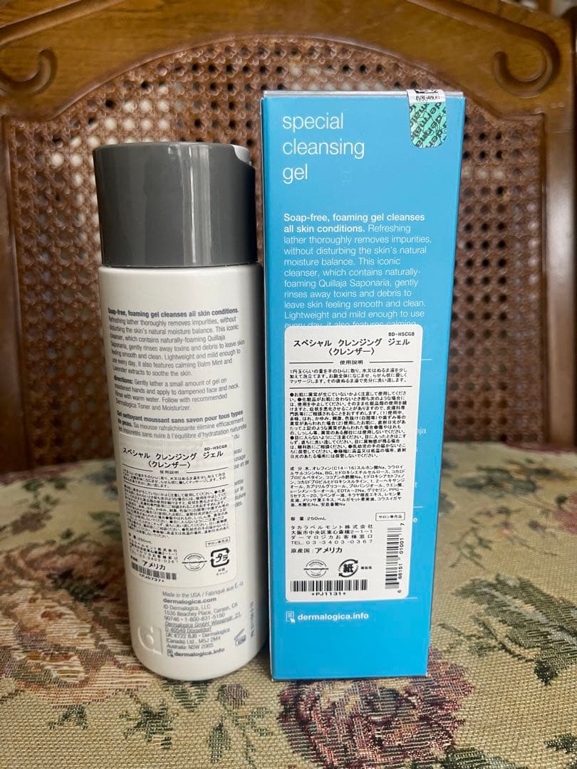 dermalogica スペシャルクレンジングジェル250ml 2本セット