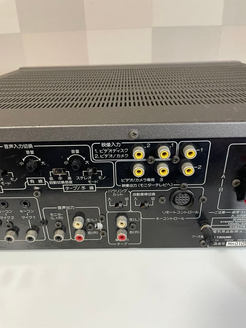 Pioneer SA-V20II ジャンク