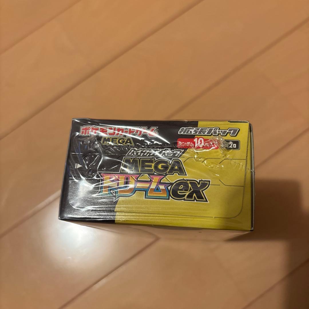 ポケモンカード　ハイクラスパック　MEGAドリームex