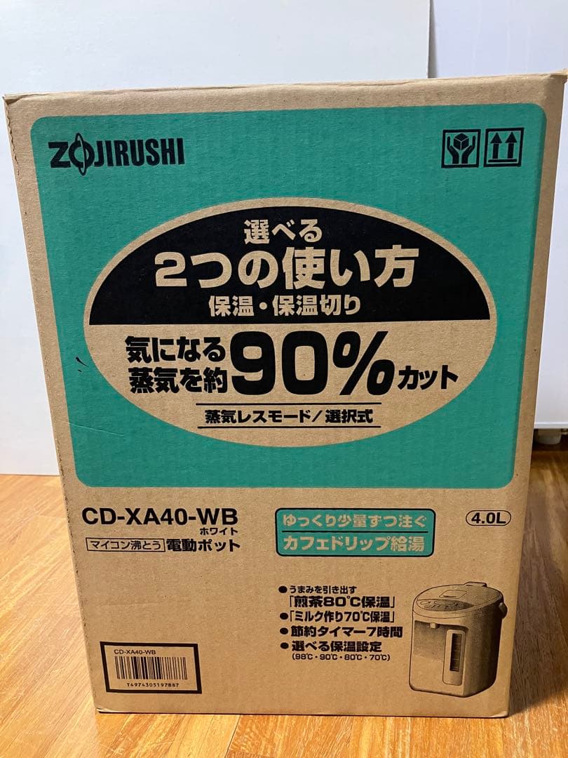 象印 電動ポット 4L CD-XA40-WB 大容量 1回のみ使用の美品です！